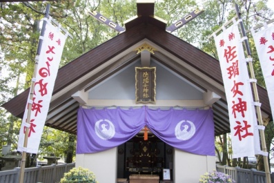 女神・佐瑠女（さるめ）神社の写真